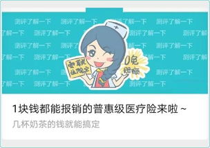 看完80多篇賣保險的自媒體文章標(biāo)題，為什么我反而更蒙圈了？