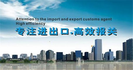 深圳鹽田區(qū)貿(mào)易報(bào)關(guān)代理與策劃創(chuàng)意服務(wù) 一站式解決方案