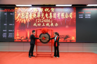 點(diǎn)亮新視界，壹?jí)K屏光電集團(tuán)領(lǐng)航LED異型屏新紀(jì)元