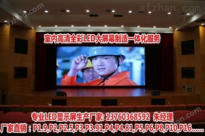 臺(tái)南P4室內(nèi)3D震撼酒吧DJ臺(tái)LED異型屏-高效采購(gòu)價(jià)格與專業(yè)小間距屏解決方案同步