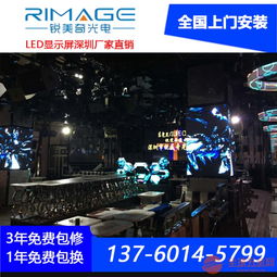 酒吧異形電子屏 LED異型屏的視覺(jué)革命與設(shè)計(jì)藝術(shù)