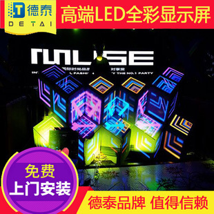 好又多LED異型屏 點(diǎn)亮消費(fèi)新場(chǎng)景，優(yōu)惠券助力購(gòu)物狂歡